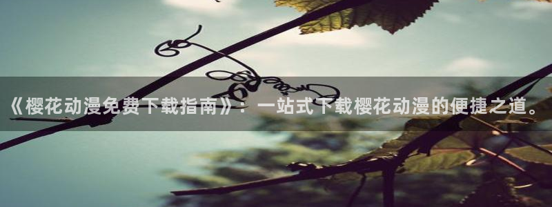 stagenehind韩漫免费观看