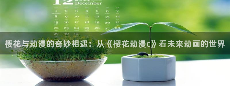 stagenehind韩漫免费观看