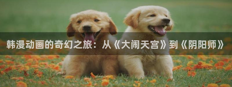 age漫画网