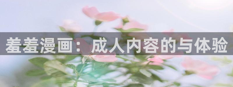 歪歪漫画网官网入口
