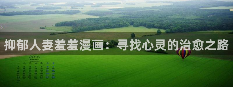歪歪漫画专注动漫的门户网站
