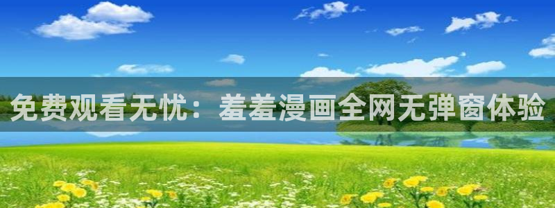 歪歪漫画官网网址