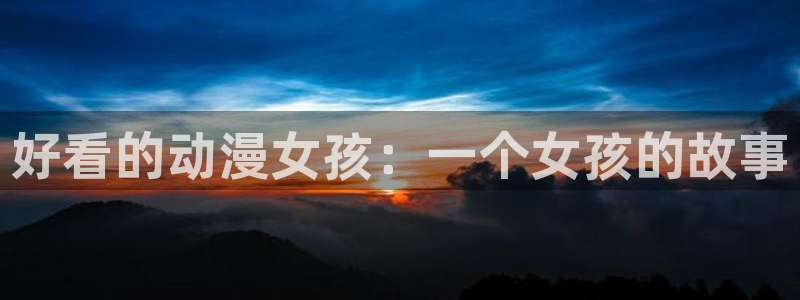 歪歪漫画下载