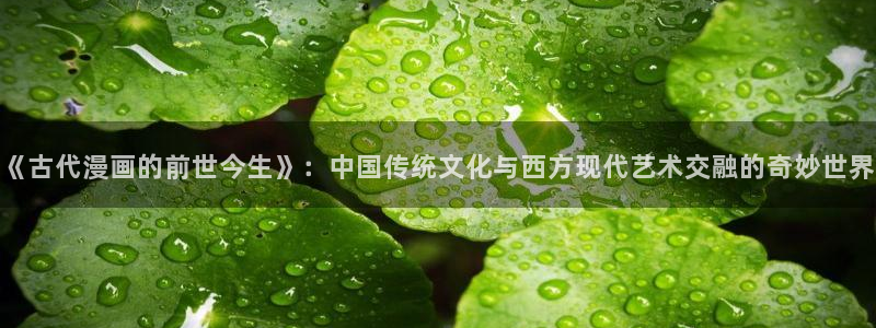 歪歪漫画下载动漫全免费