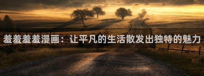 下载歪歪漫画