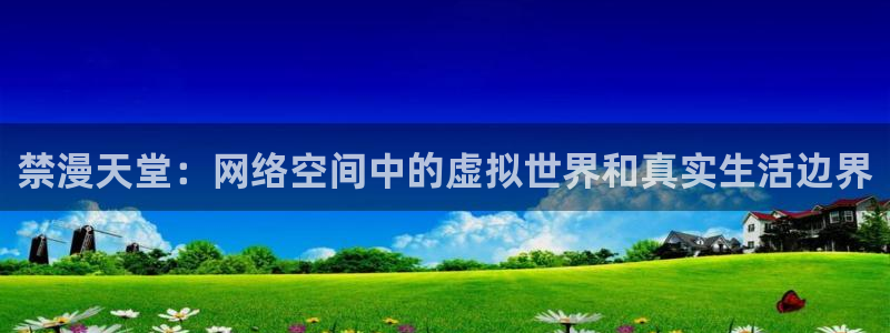 age樱花动漫