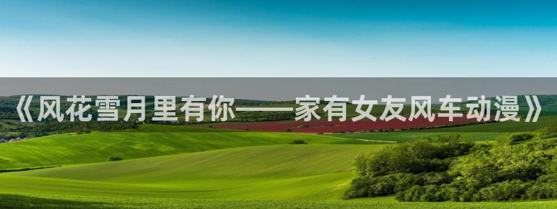 歪歪漫画网