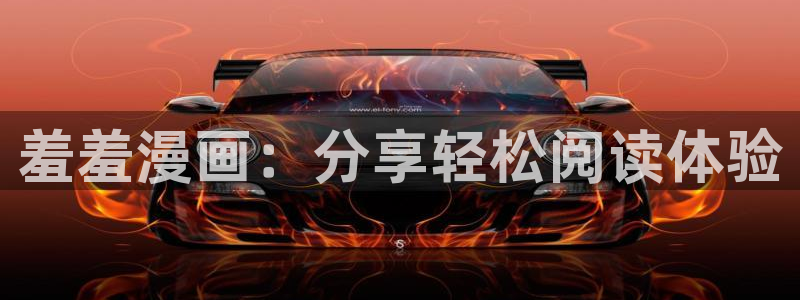 stagenehind韩漫免费观看