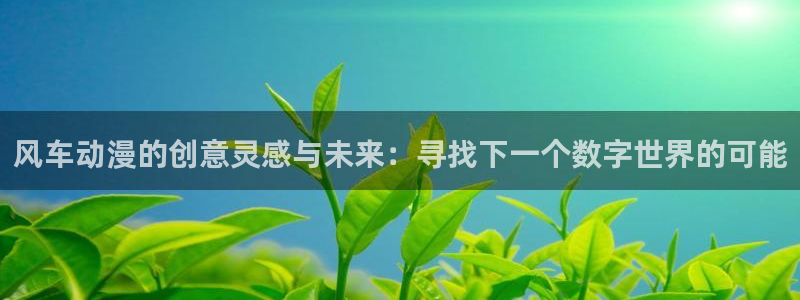 歪歪漫画omofun