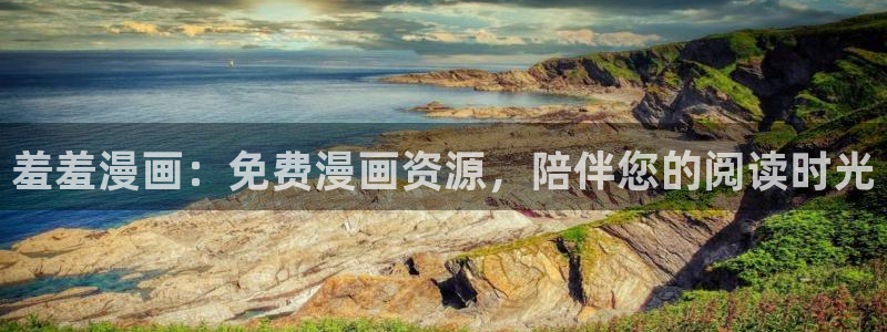 kakaopage韩漫官网