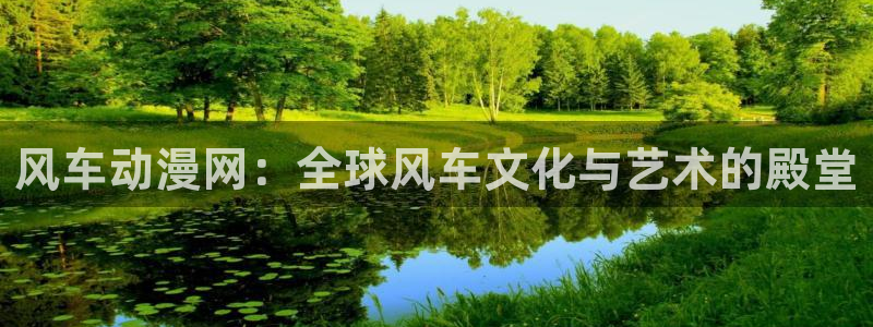 韩国漫画平台kakaopage