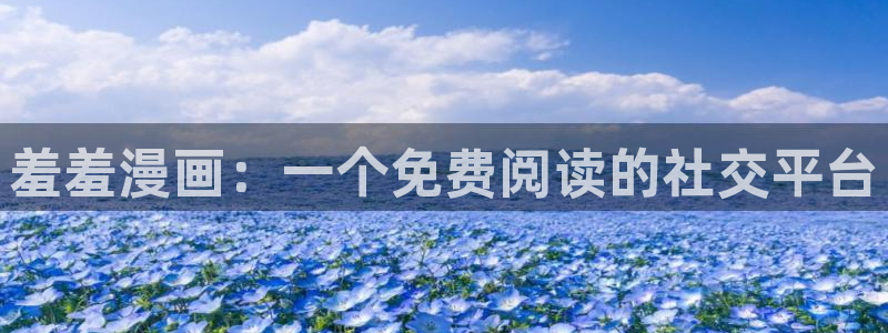 在线动画动漫下载歪歪漫画