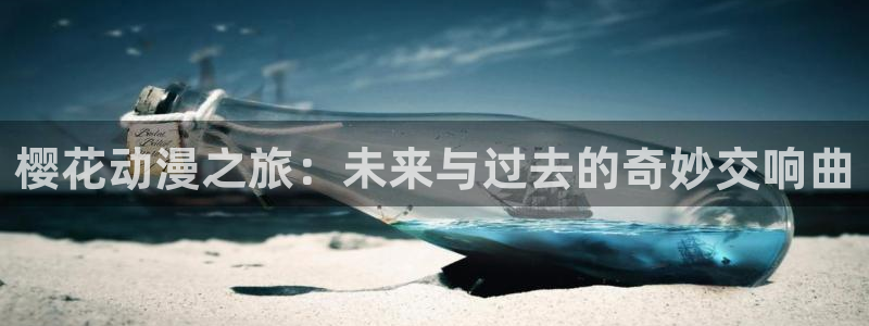 歪歪漫画专注动漫的门户网站