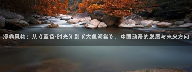 歪歪漫画网上看